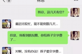 湖南贷款清欠服务